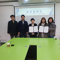 2022중구자활센터협약식& 2022 수성못 빛 축제